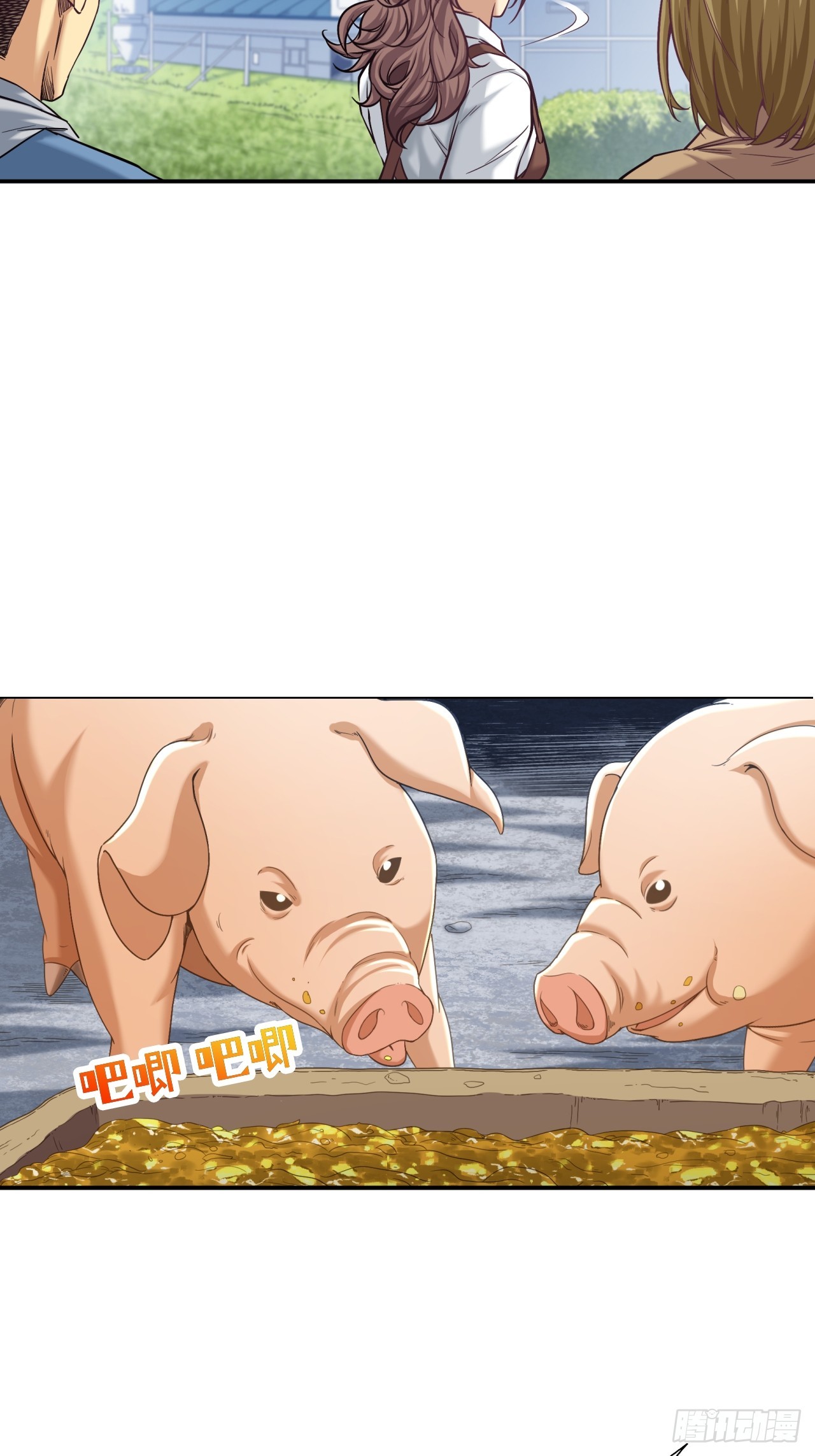 农民的魅力！-第50话