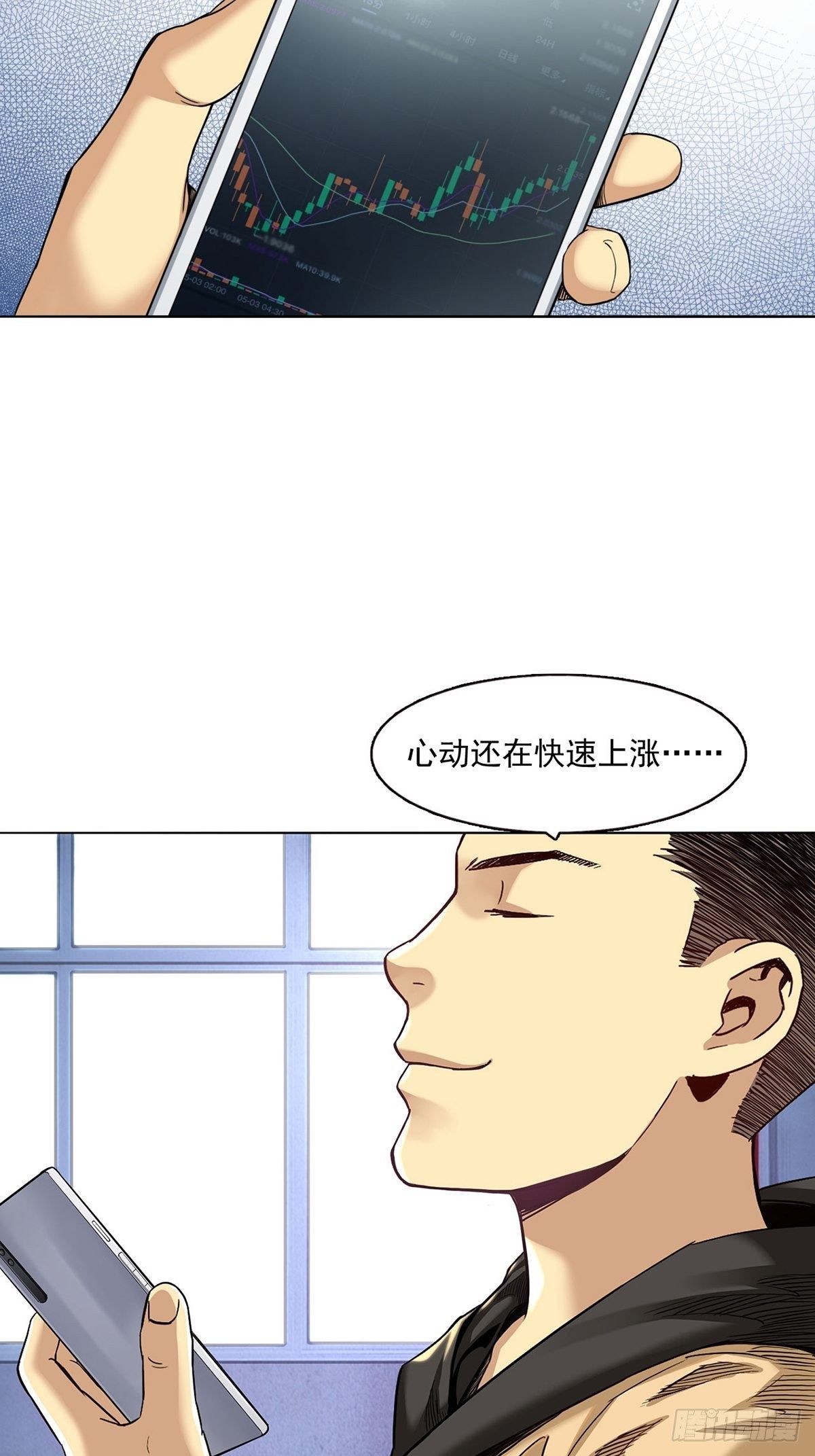 切！谁怕谁！-第6话