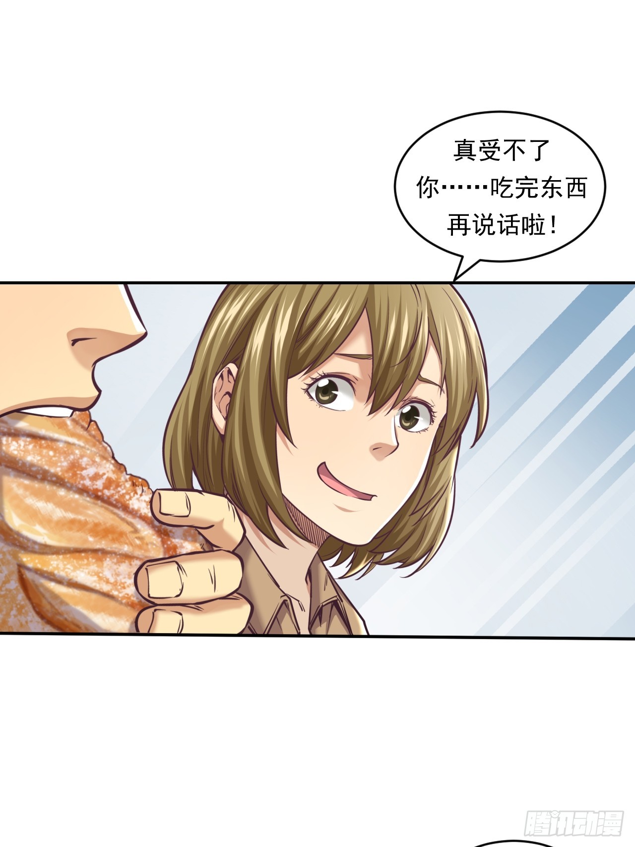 创造未来的真菌(1/2)-第52话