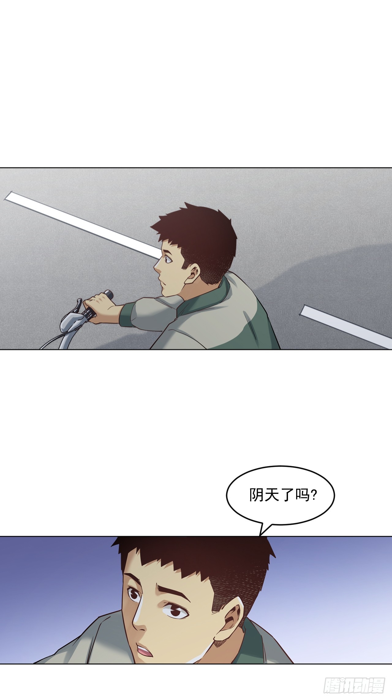 市场痛点-第56话
