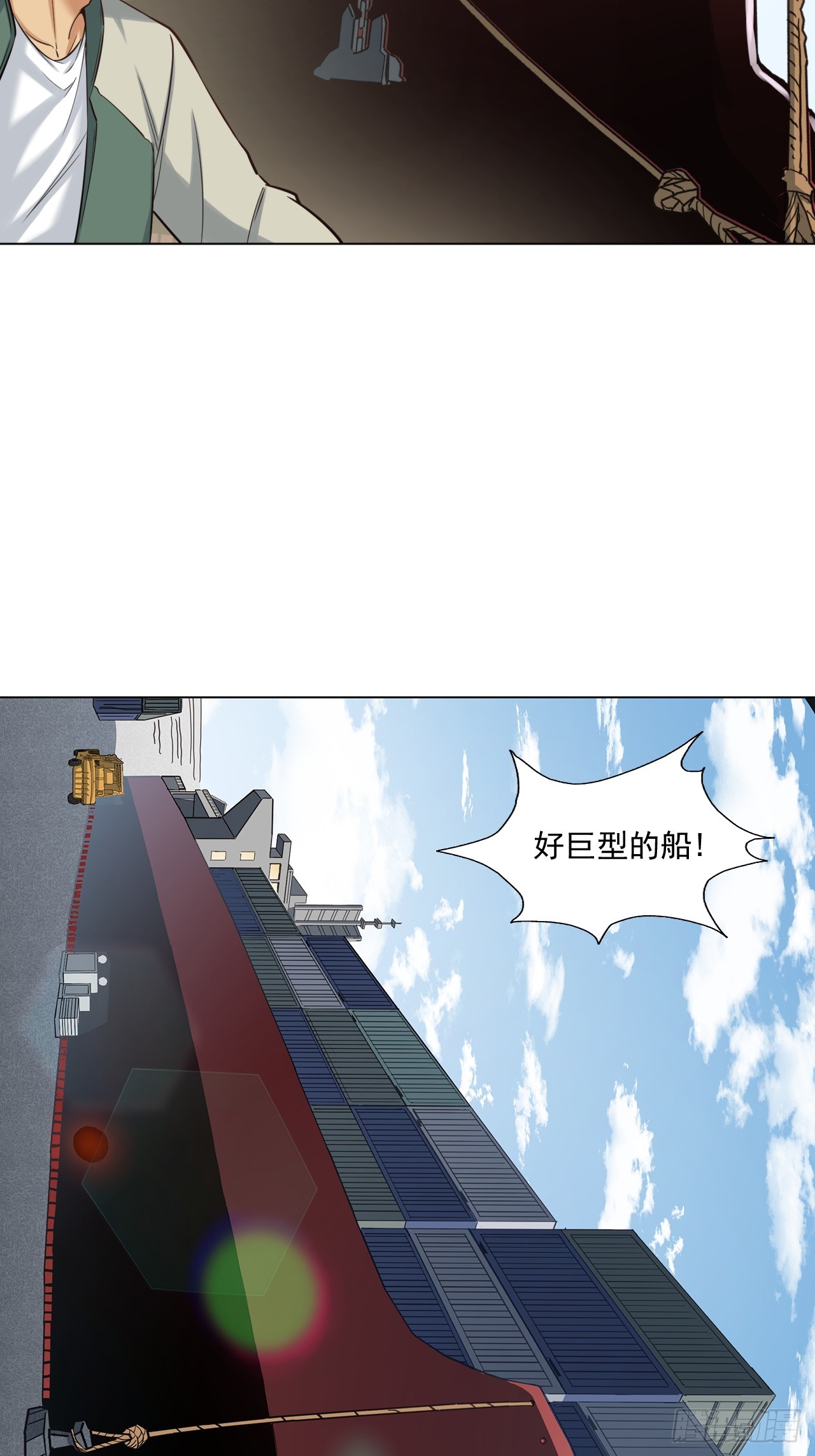 市场痛点-第56话