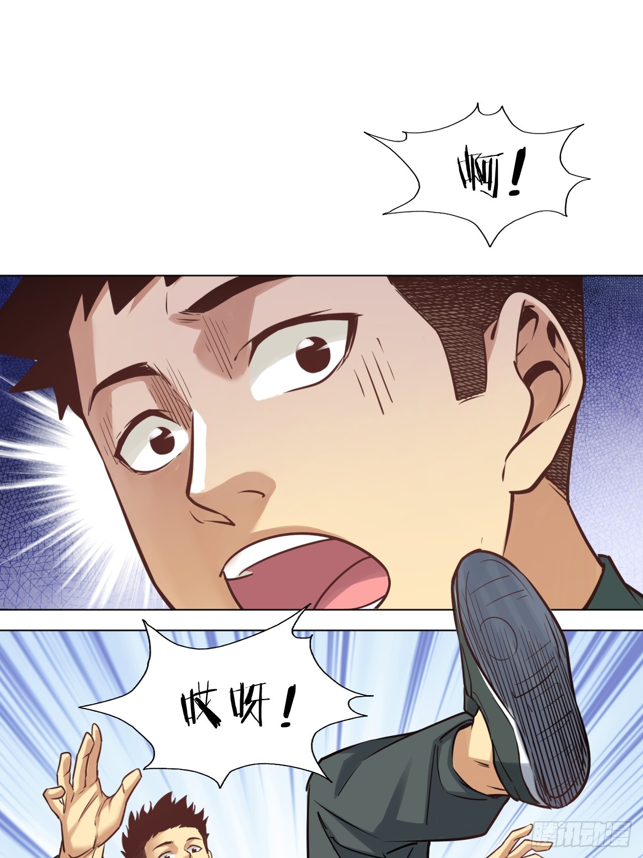 市场痛点-第56话