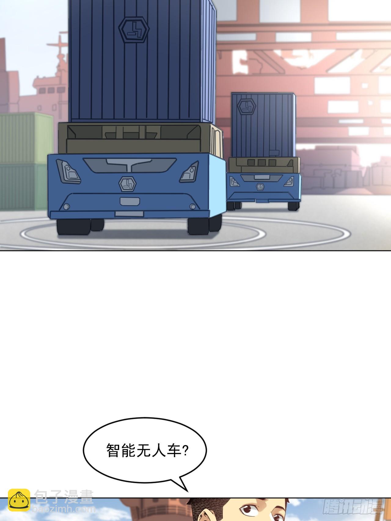 市场痛点-第56话