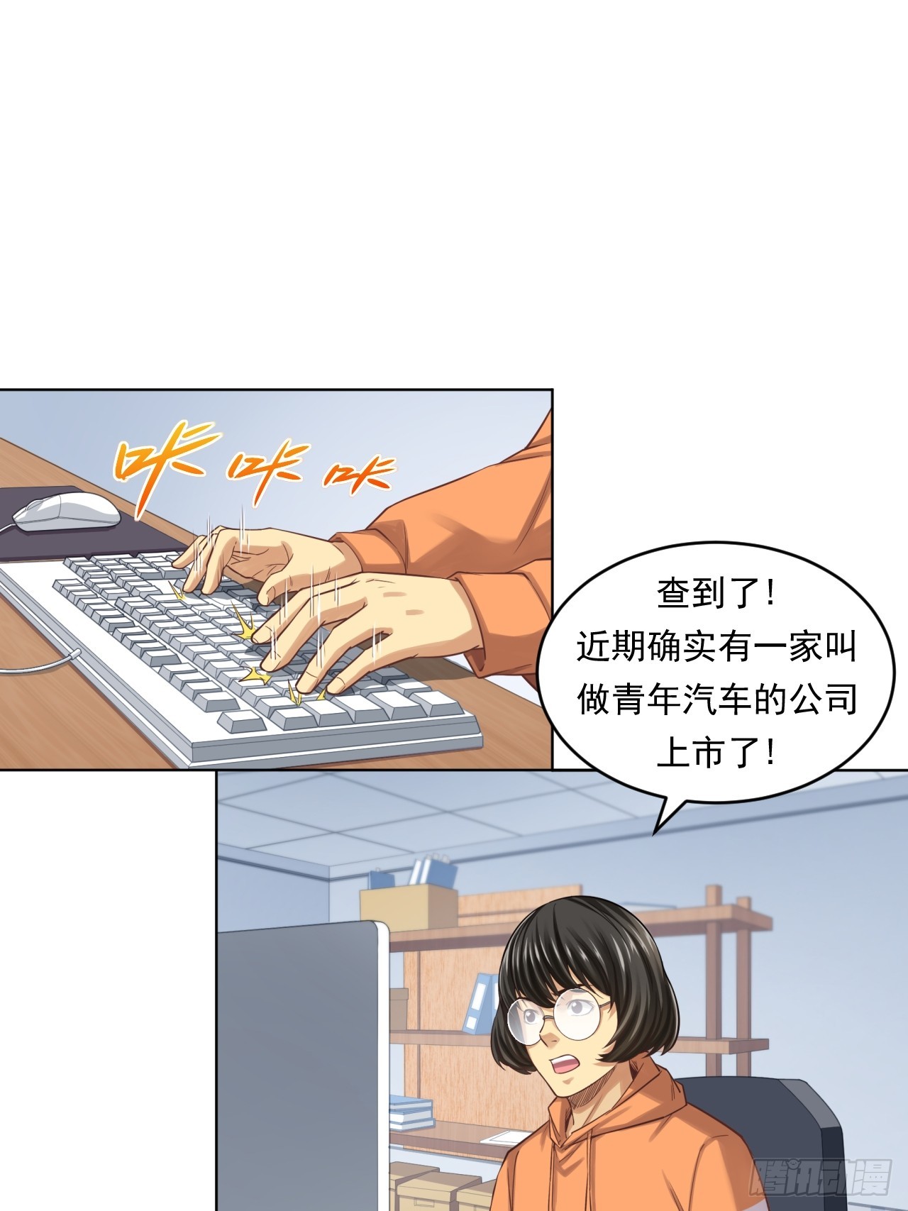 阴谋(1/2)-第60话