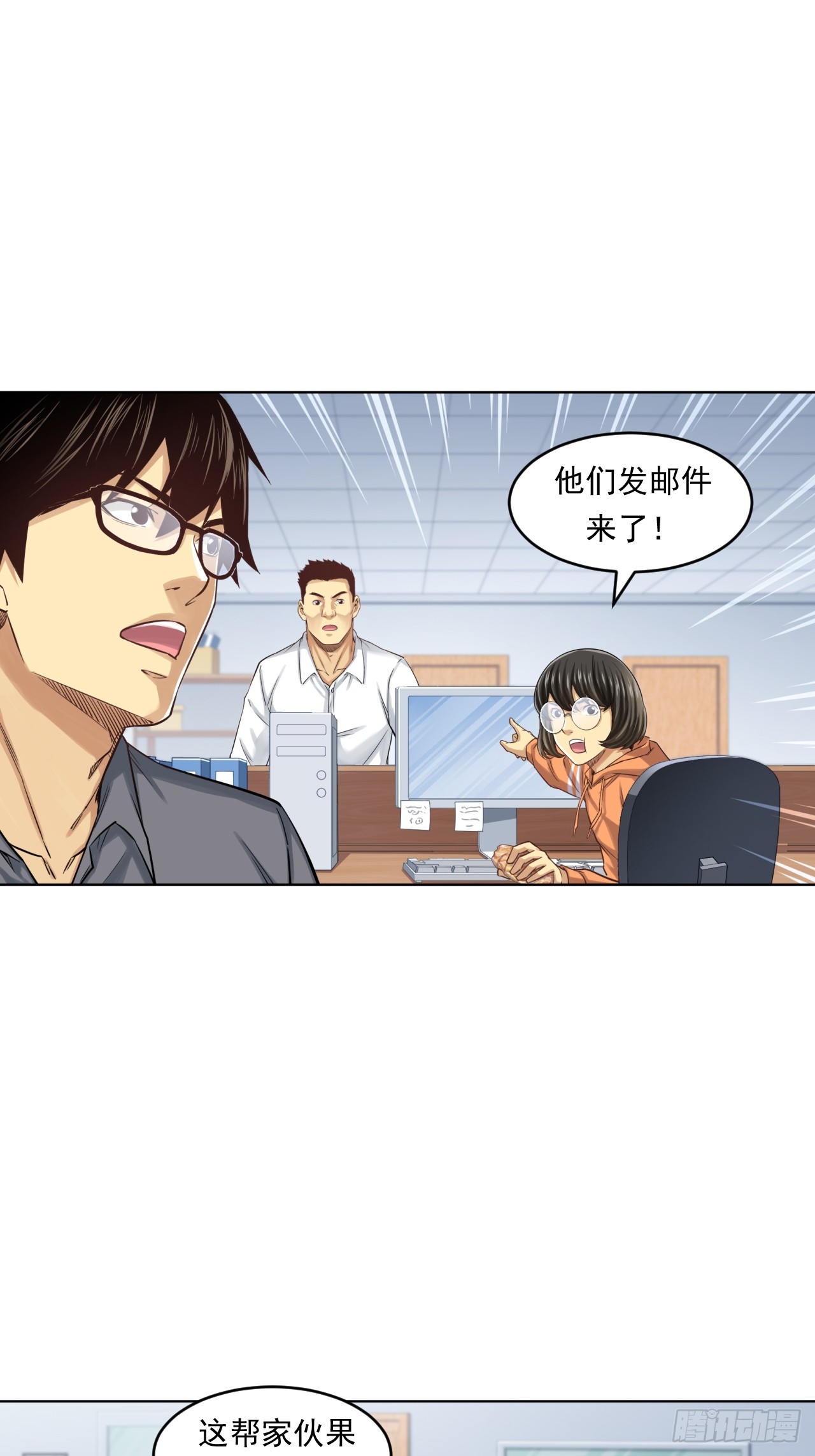 阴谋(1/2)-第60话