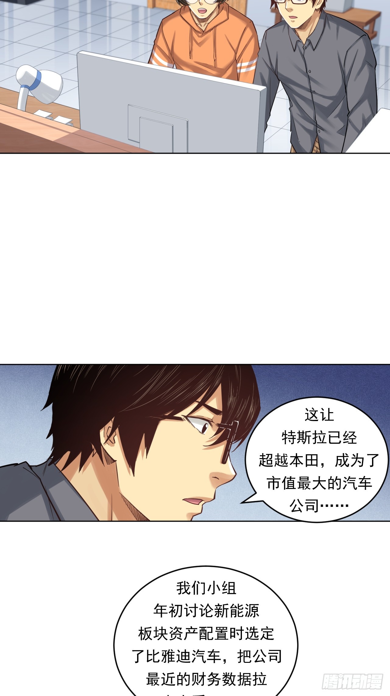 阴谋(1/2)-第60话