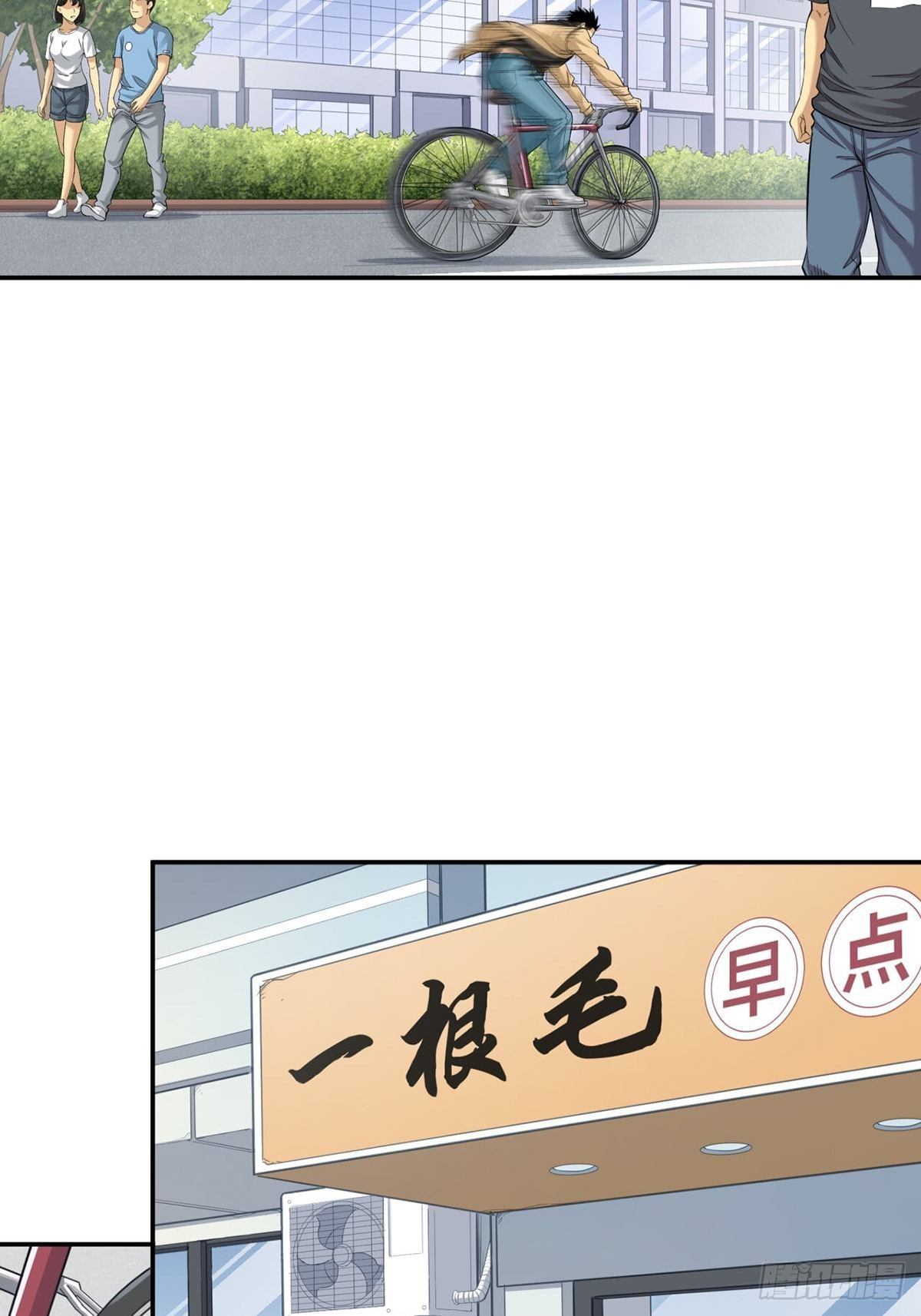 比赛开始-第10话