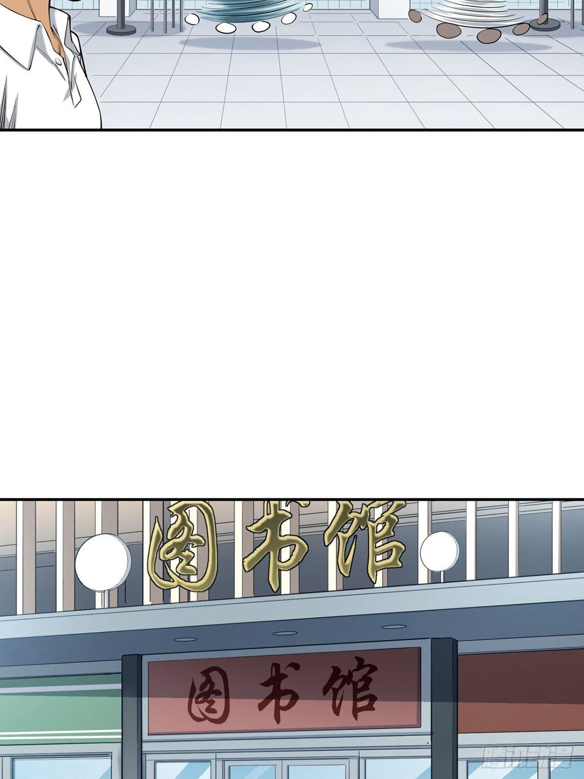 比赛开始-第10话