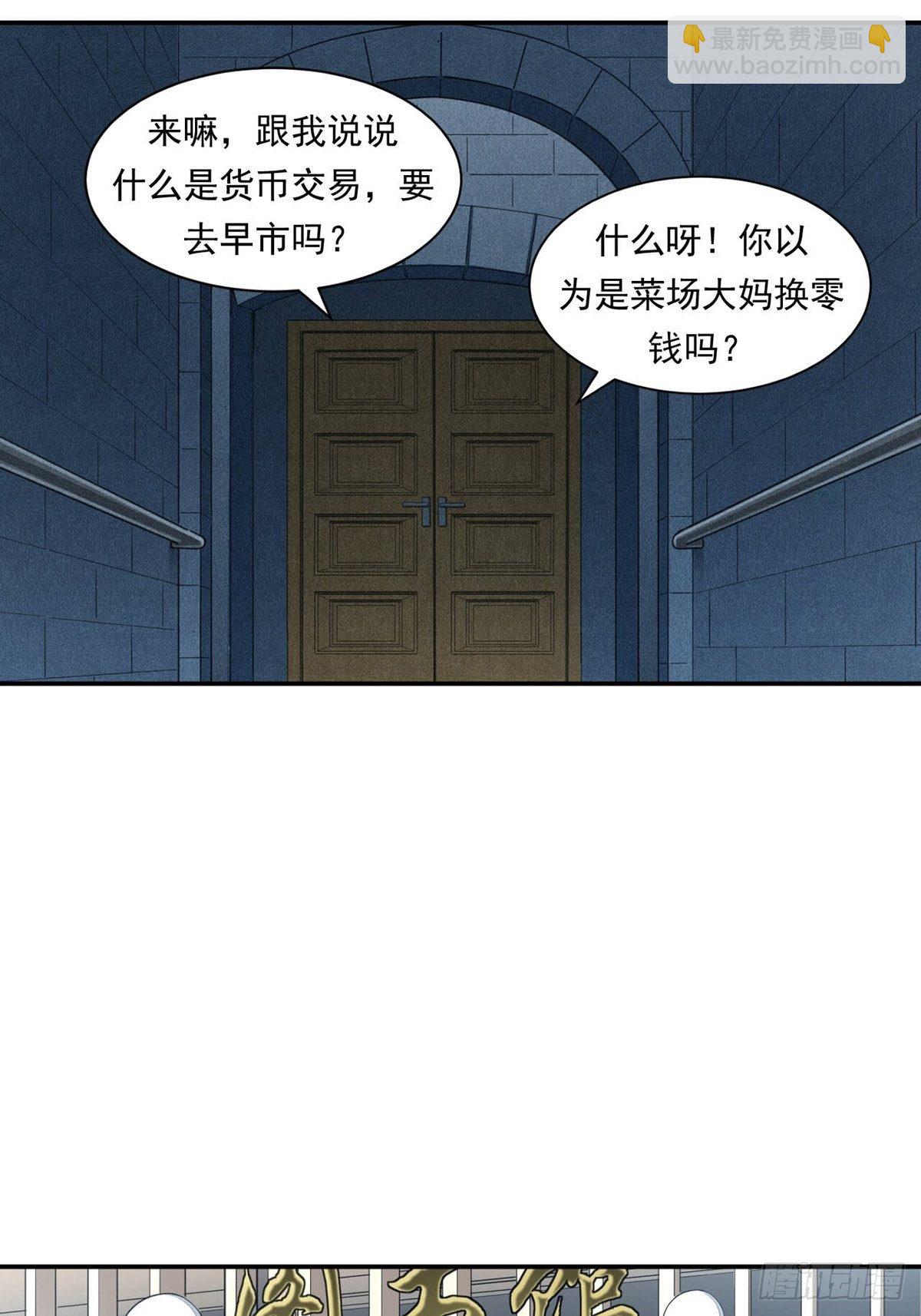 比赛开始-第10话