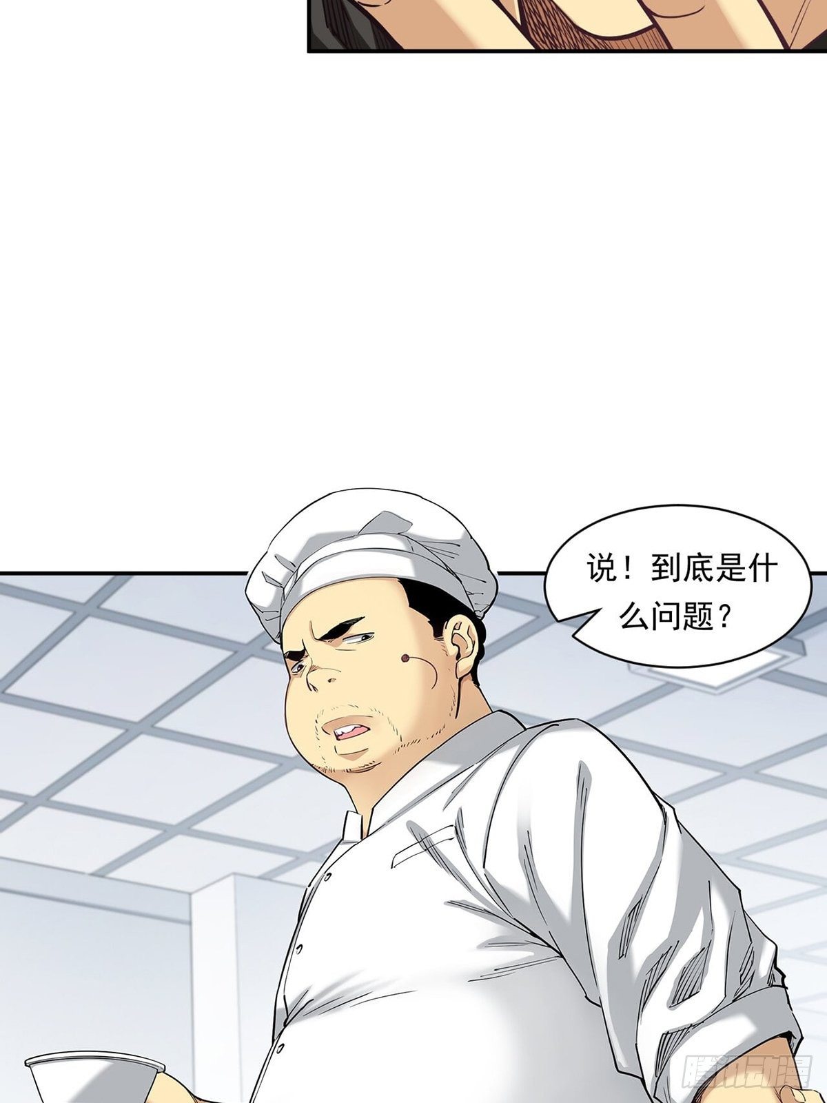 比赛开始-第10话