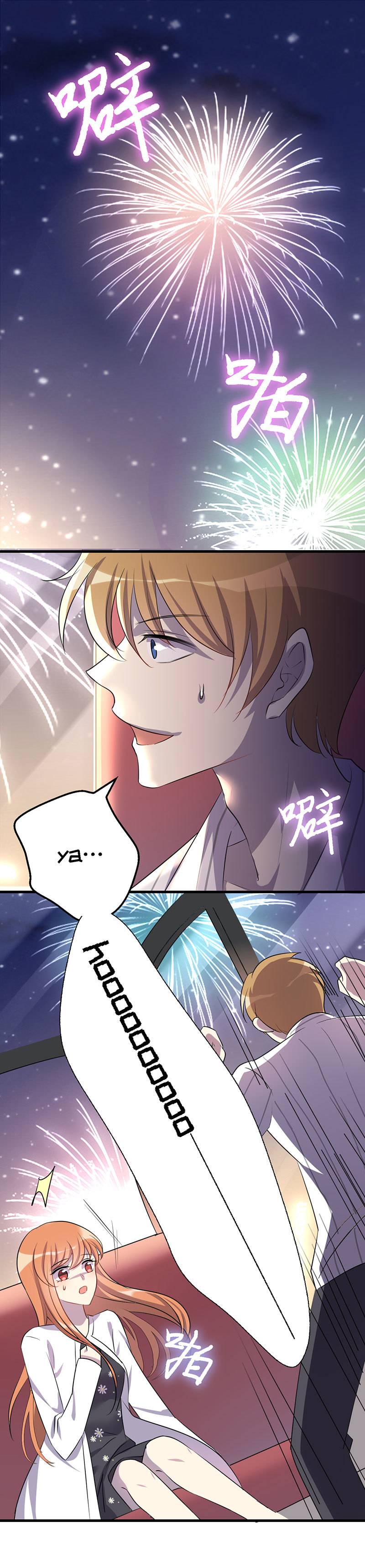 01.世界的恶意-第2话