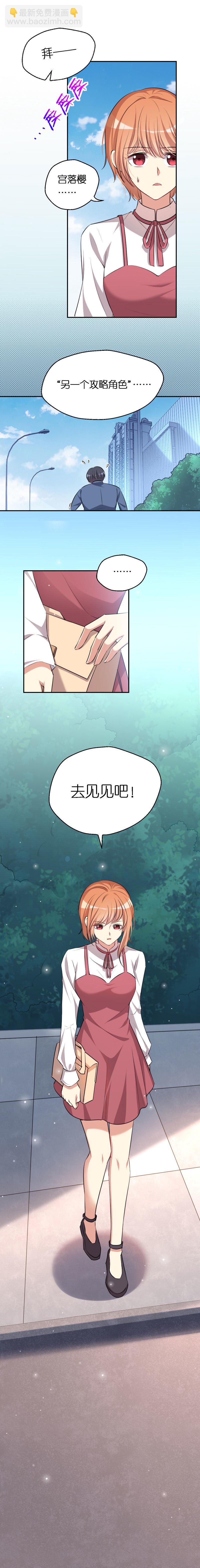 17.相遇-第18话