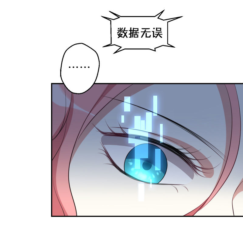 21.宫落樱的危机-第22话