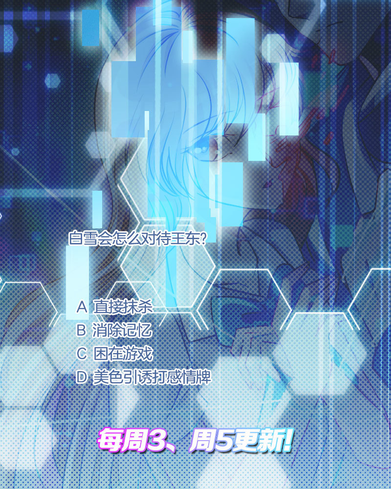27.你爱我吗？-第28话