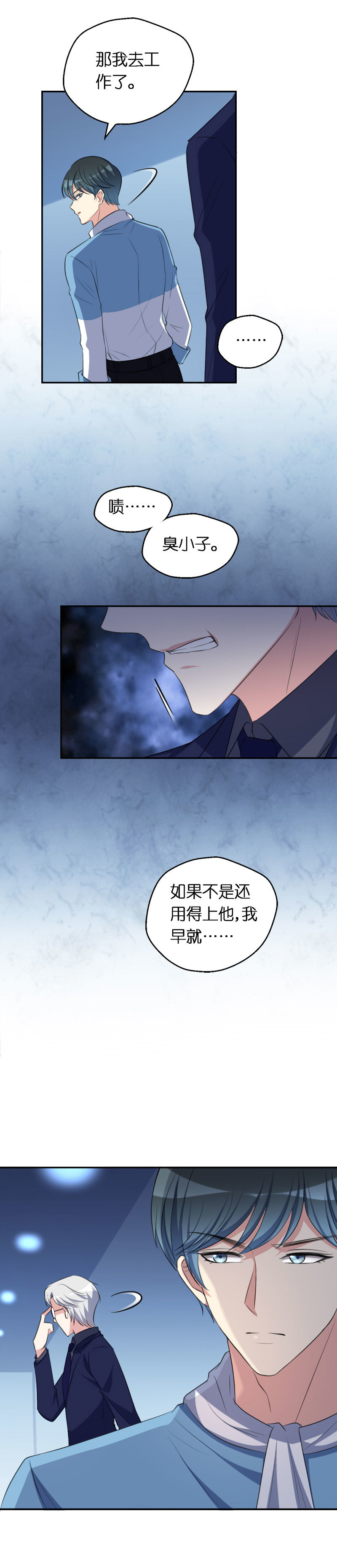 29.爱丽丝-第30话