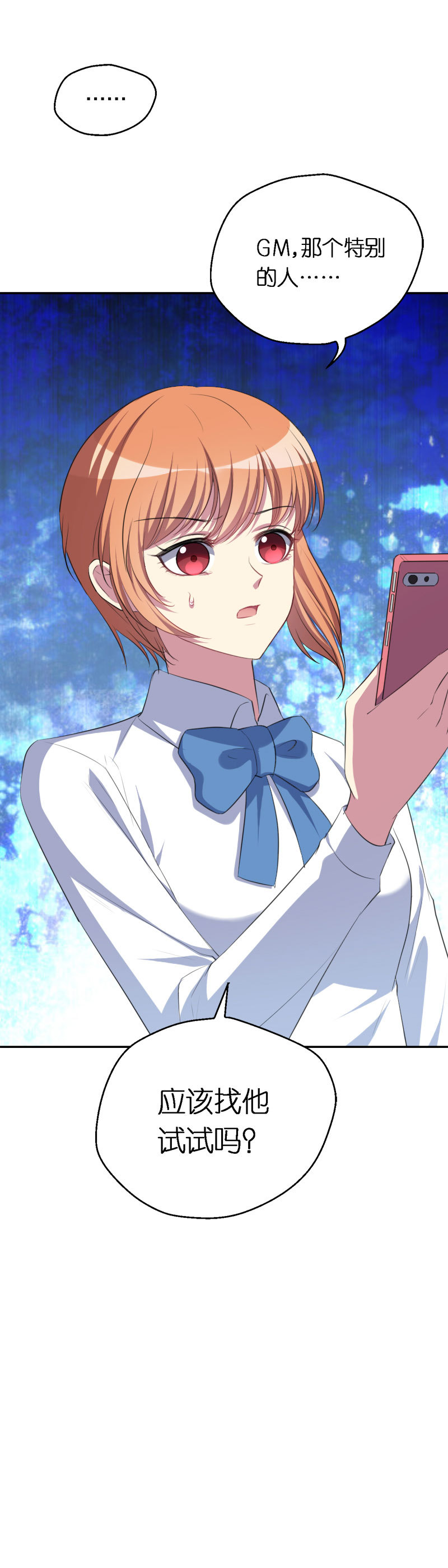 33.计划-第34话