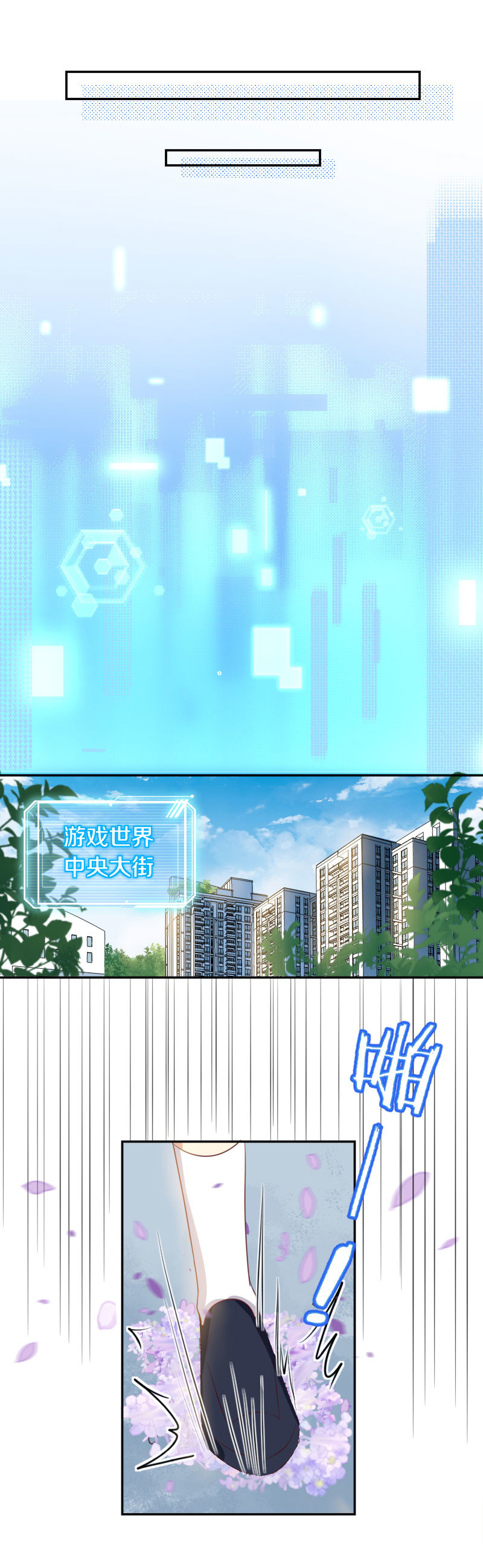 39.刷新-第40话