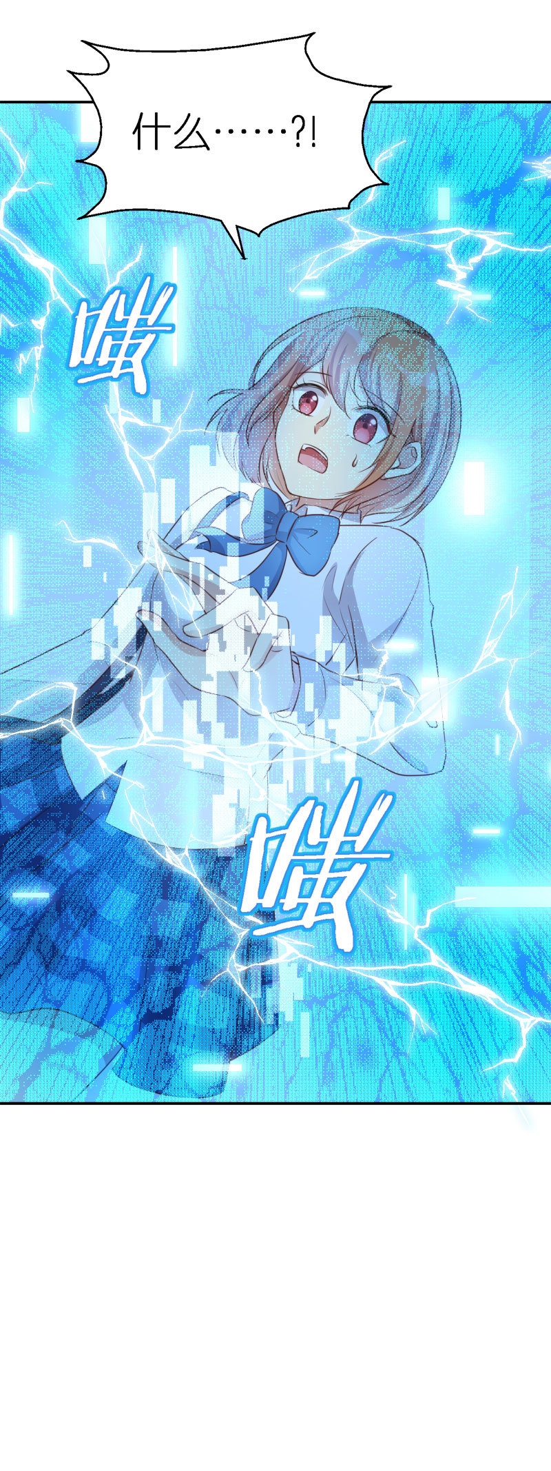 39.刷新-第40话