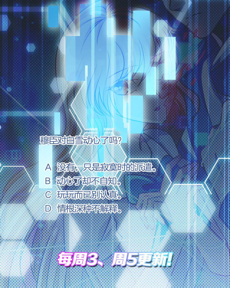 39.刷新-第40话