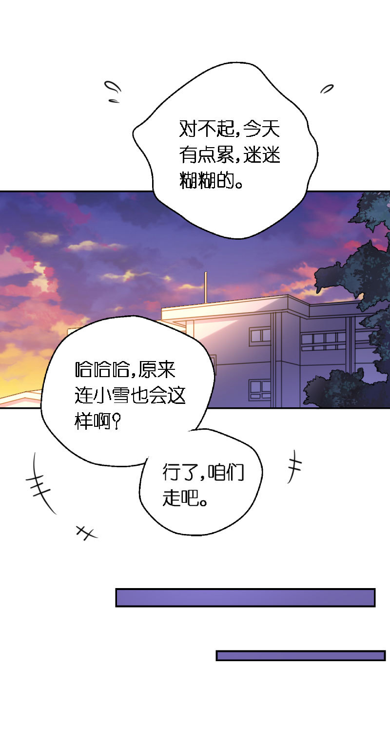 07.回家的诱惑？-第8话