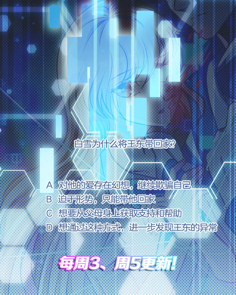 07.回家的诱惑？-第8话