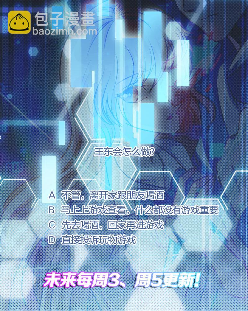 09.第一次大冒险-第10话