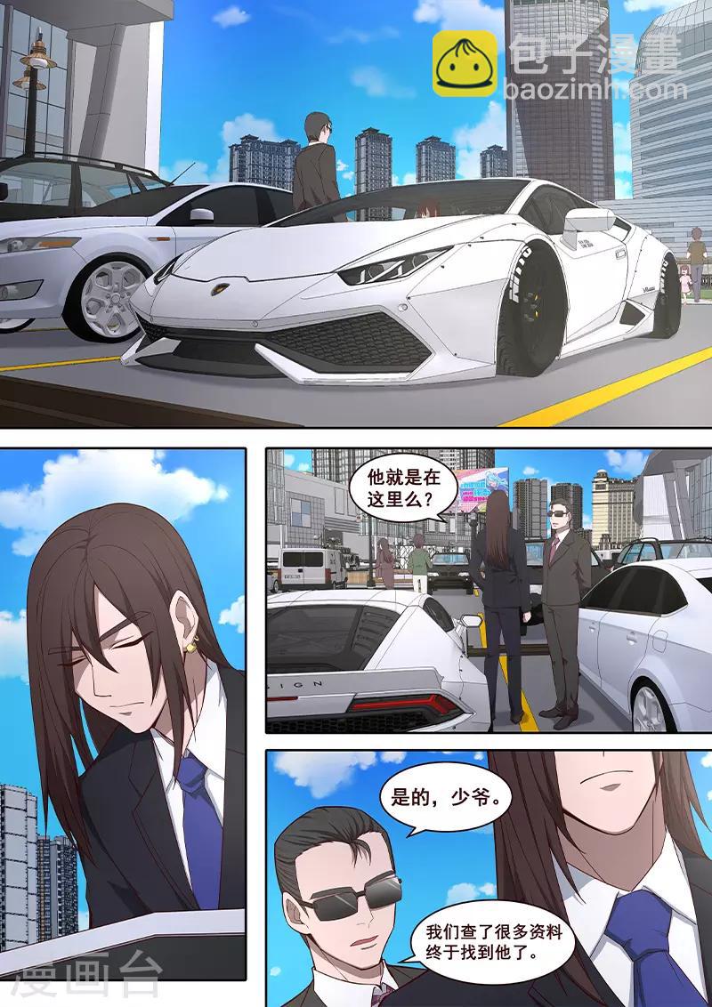 第27话 无情道的最高心法！！-第28话