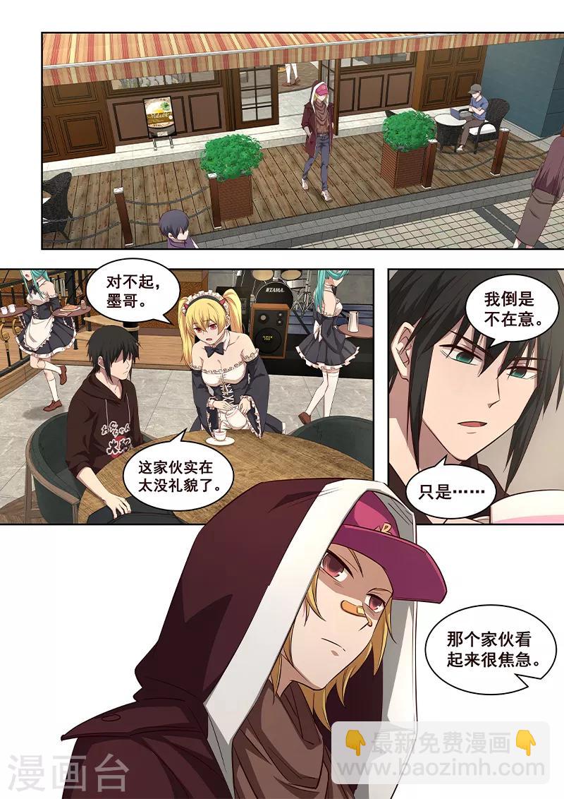 第9话 神选中了我来改变这一切-第10话