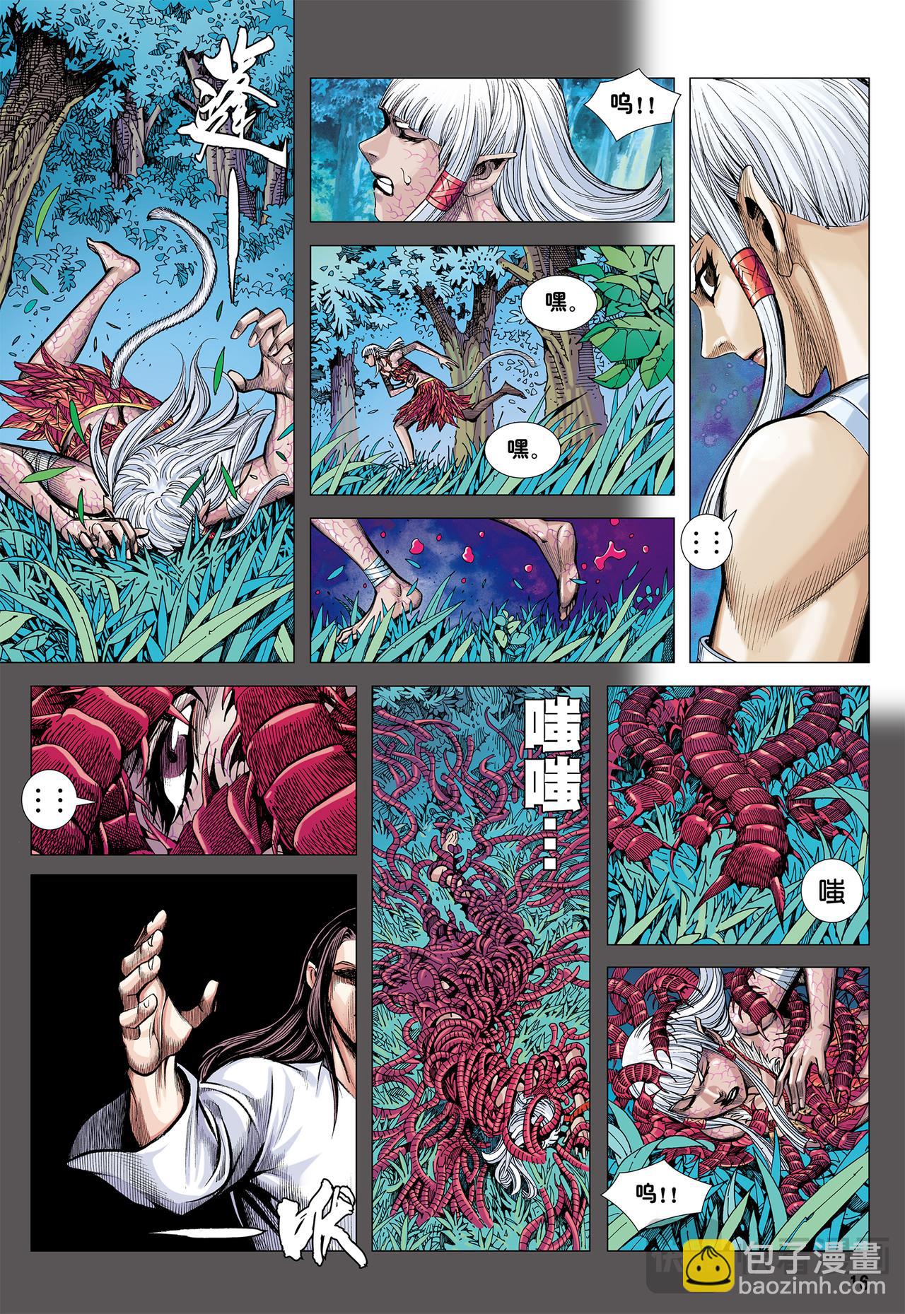 一拳-第34话