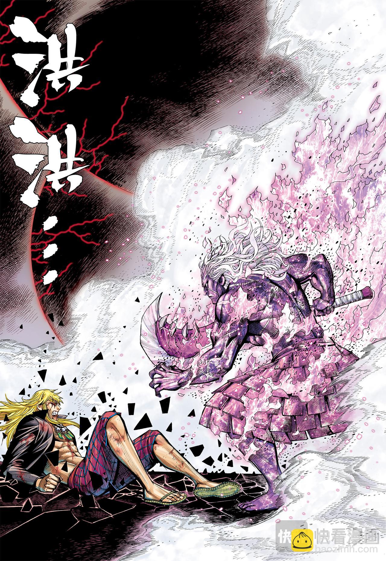 断舍升华-第62话