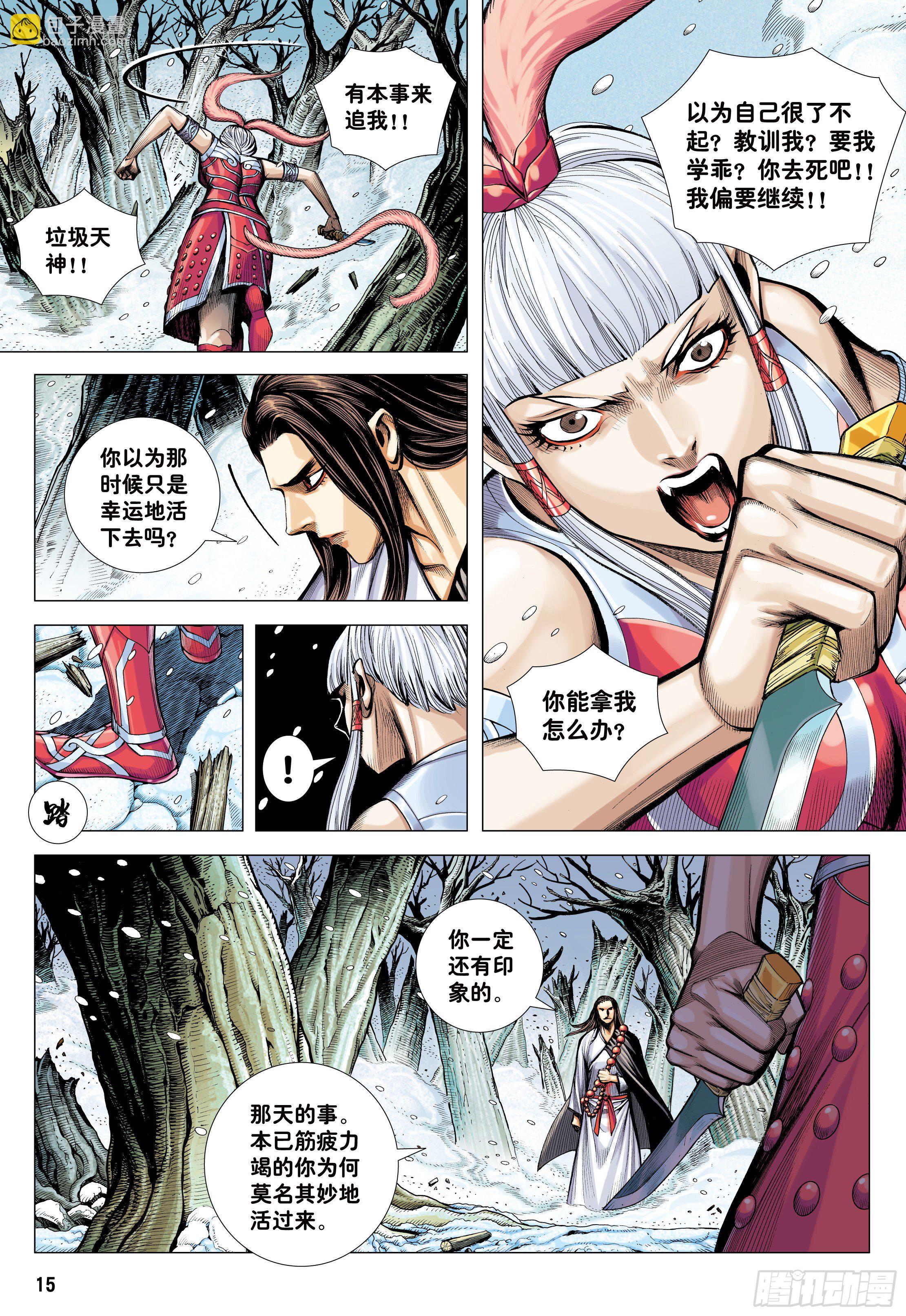 34：一拳-第36话