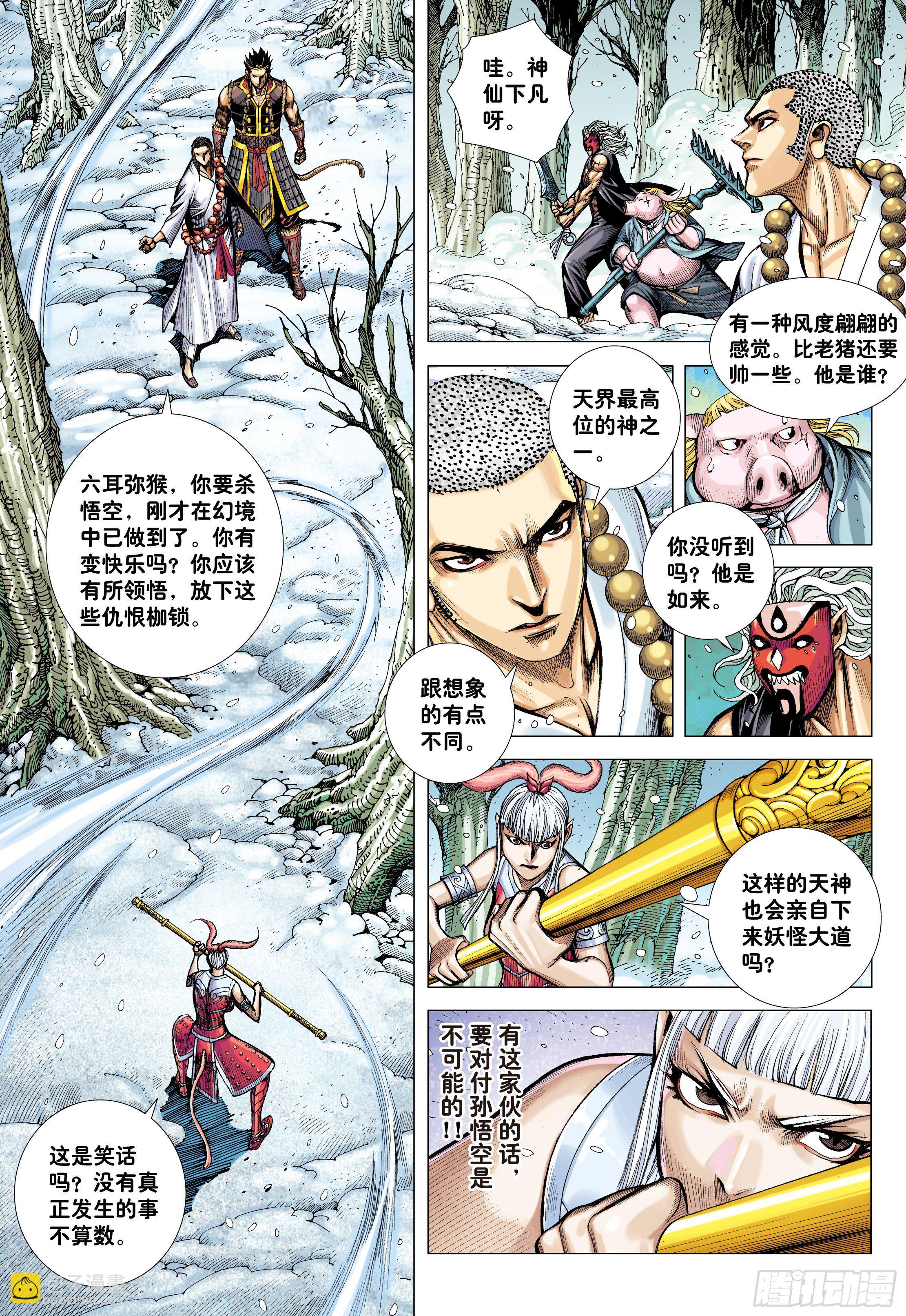 34：一拳-第36话