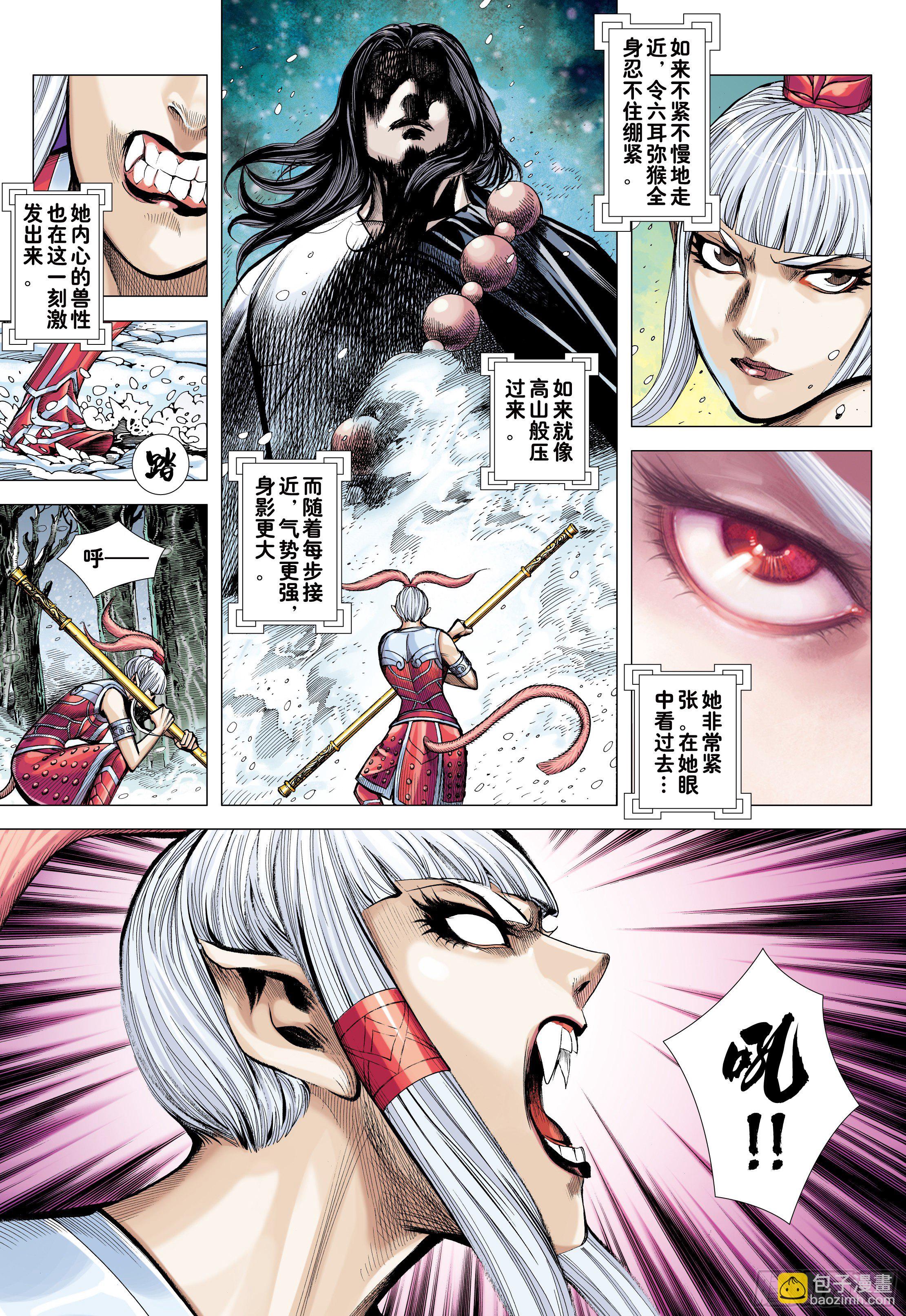 34：一拳-第36话