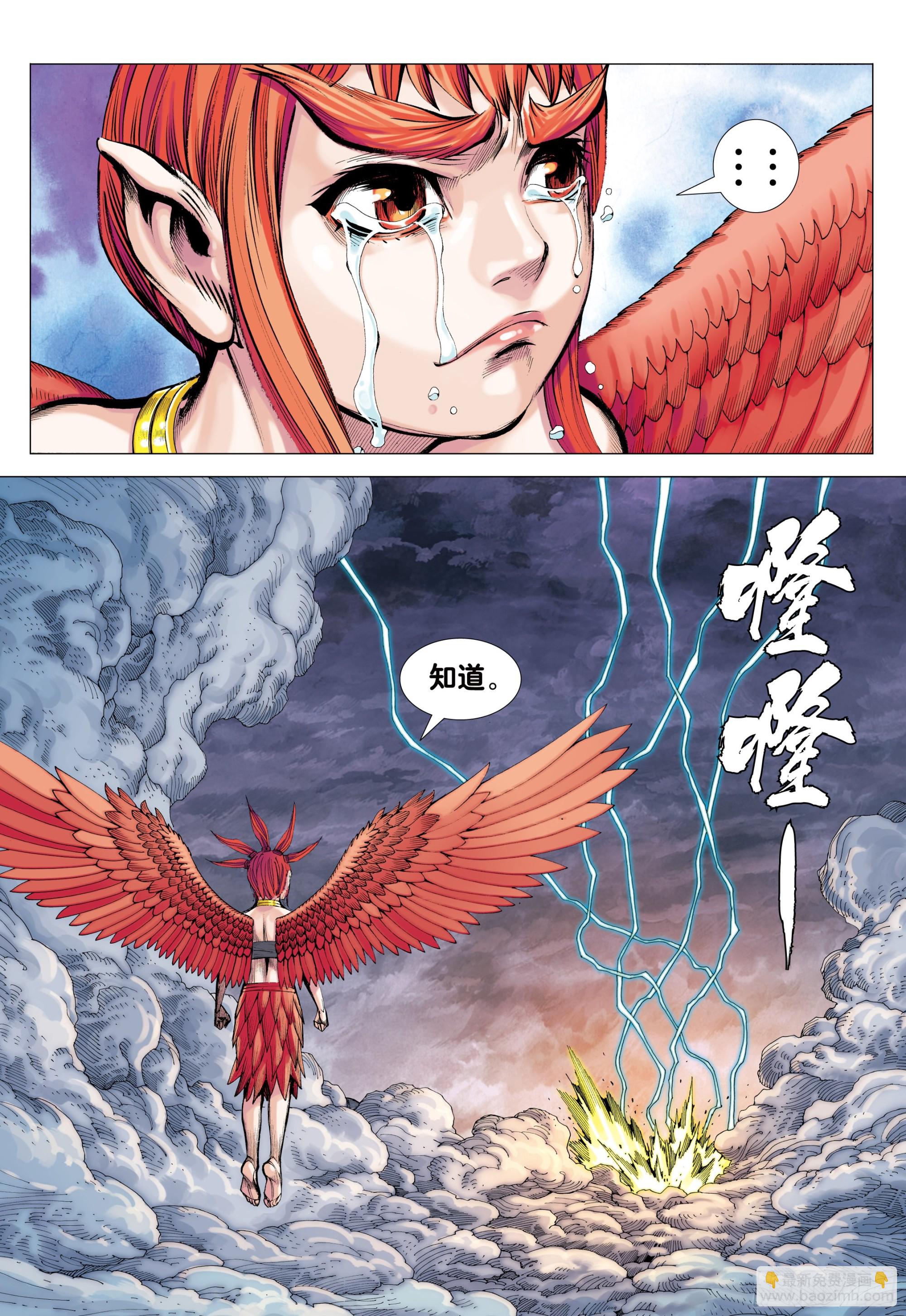 53：遗言-第56话