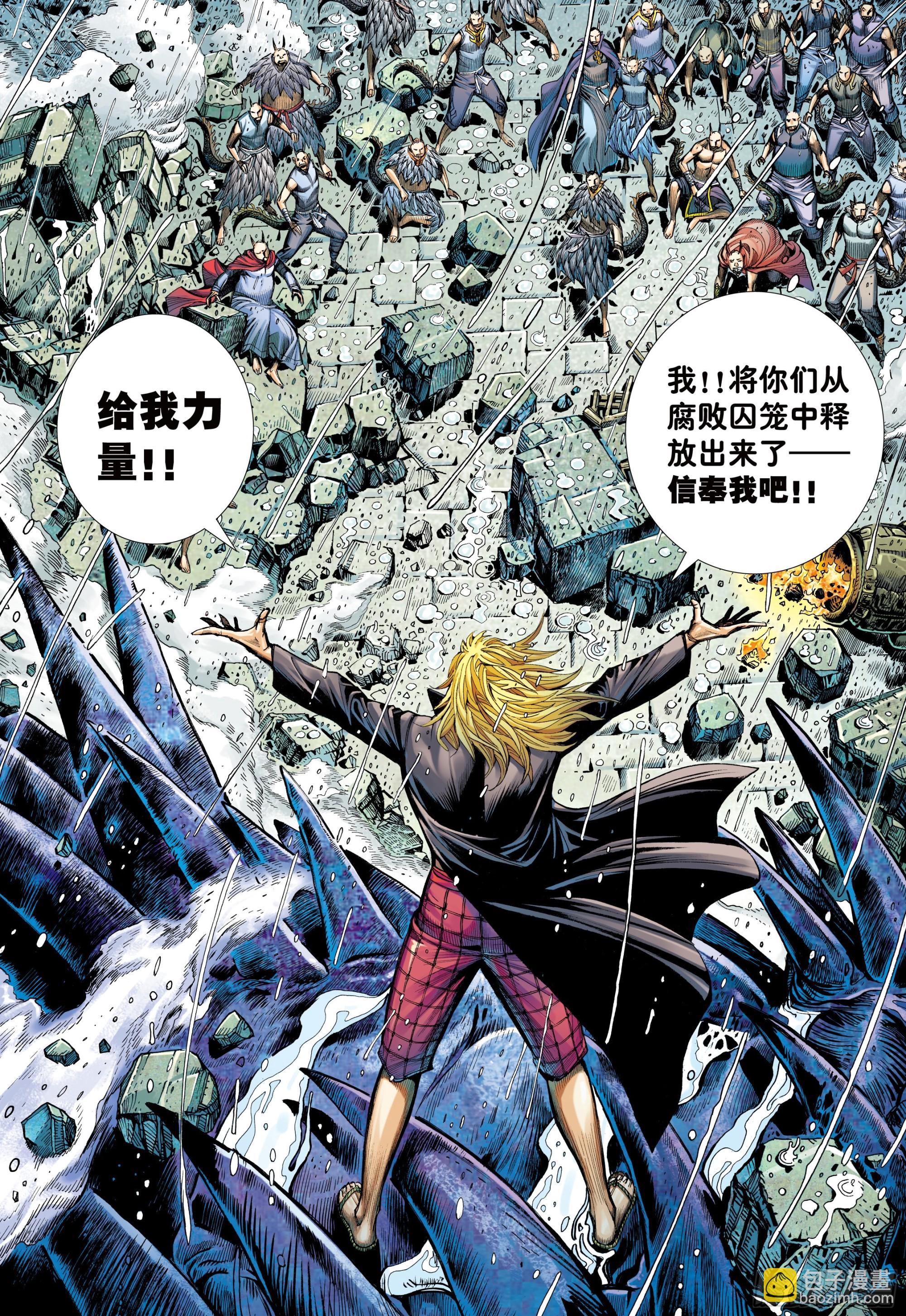 53：遗言-第56话