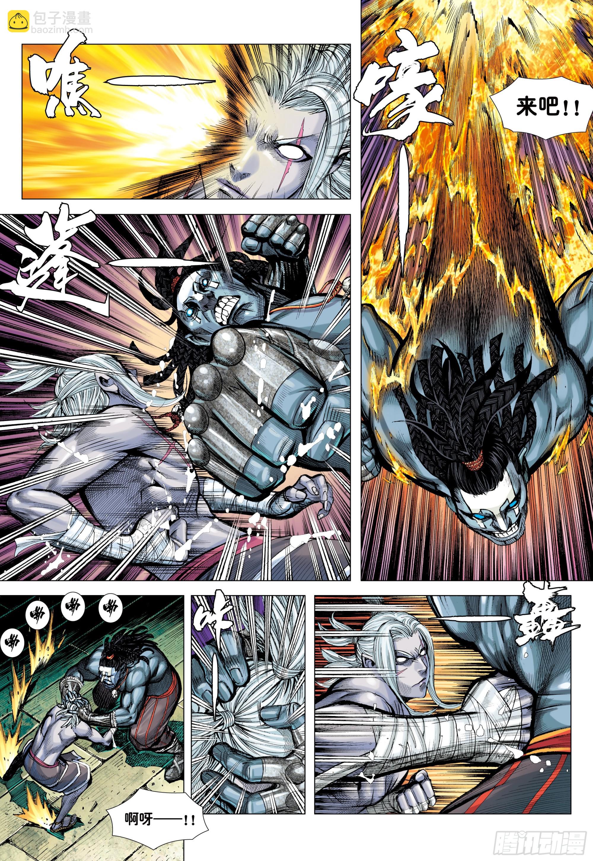 55：九十九鬼-第58话