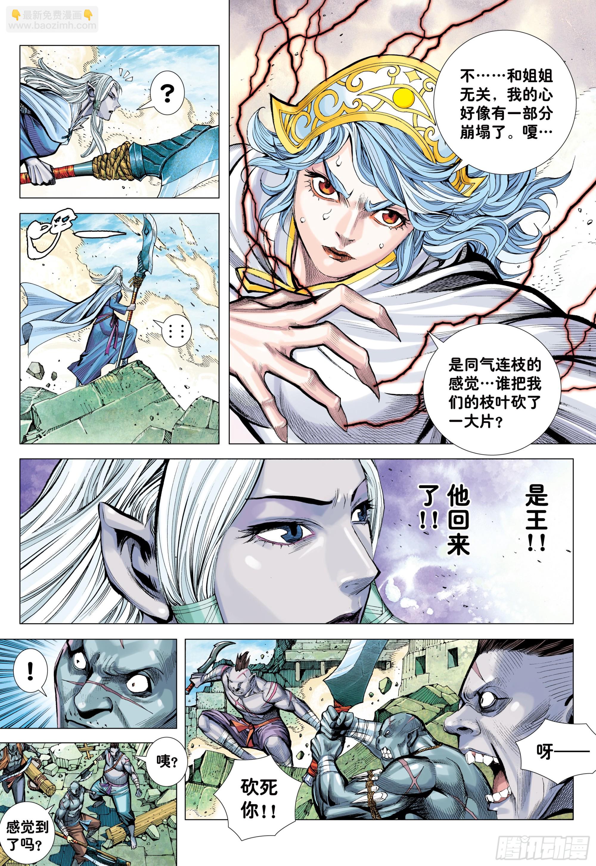 59：狂、狂、狂-第62话