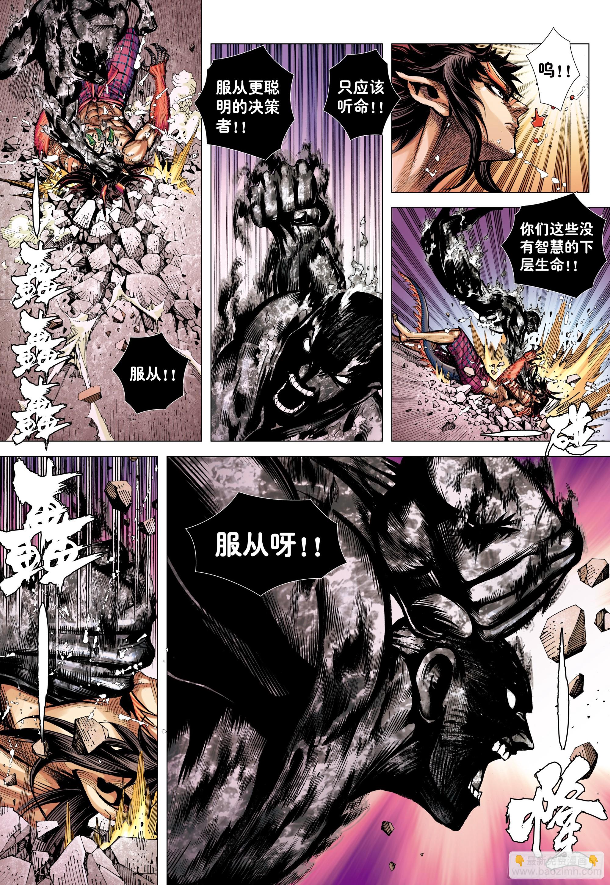 68：末世天神-第72话