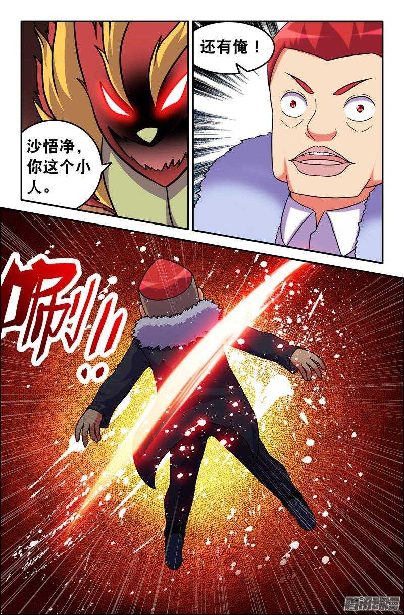 102 内在的撕裂01-第102话