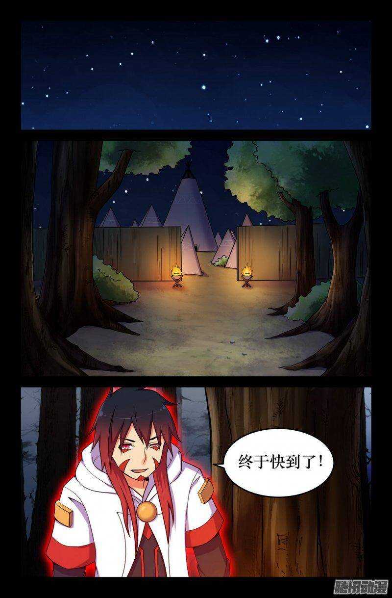 131 三藏的计划-第130话