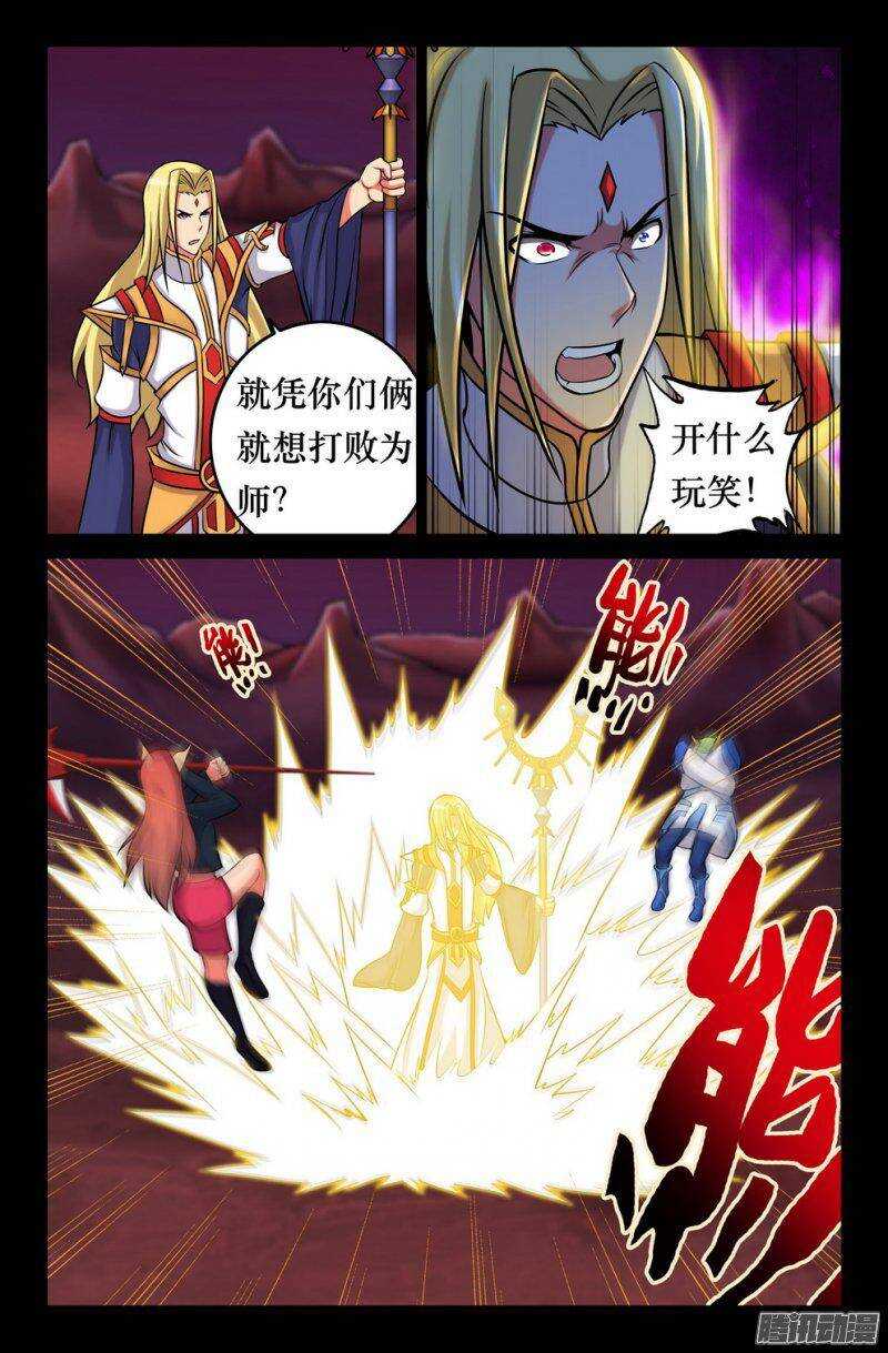 141 小晴殒落-第140话