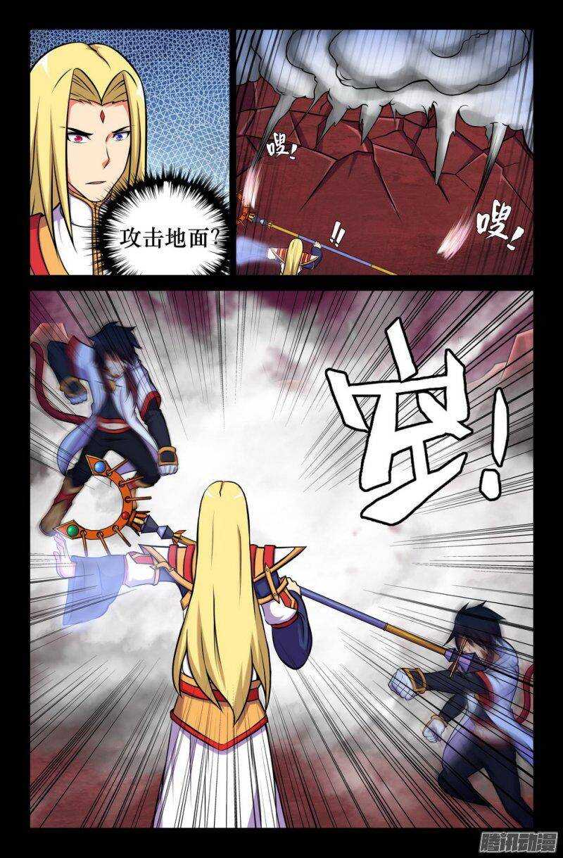 147 落幕-第146话