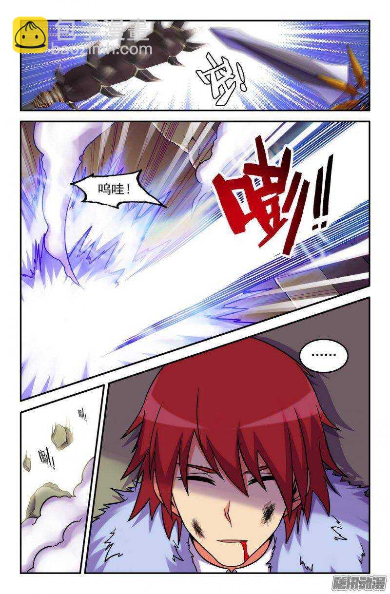 157 对抗-第156话
