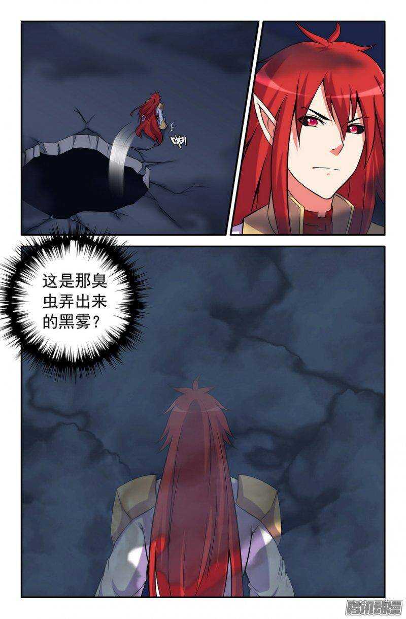 159 刀圭觉醒-第158话