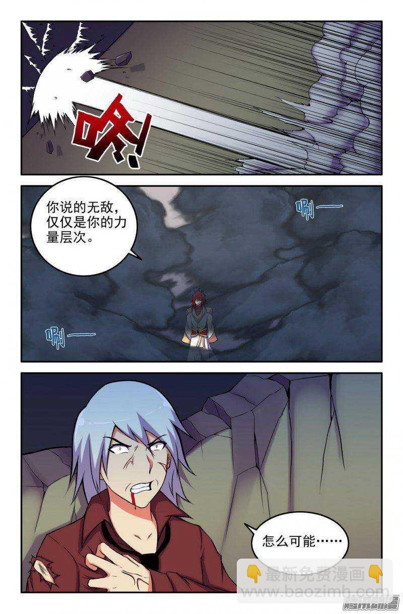 159 刀圭觉醒-第158话