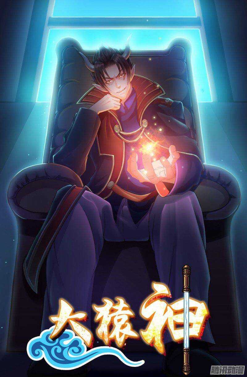 161 及时-第160话