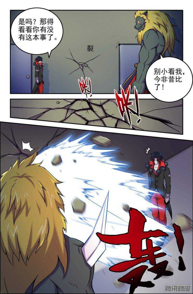 161 及时-第160话