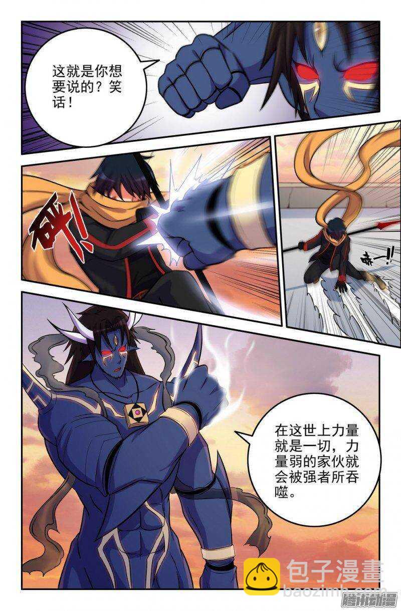 167-聆音-第166话