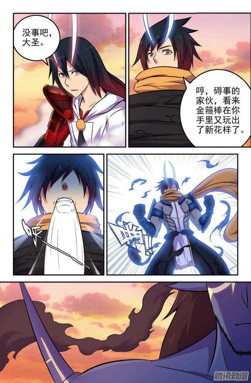 169 及时赶上-第168话
