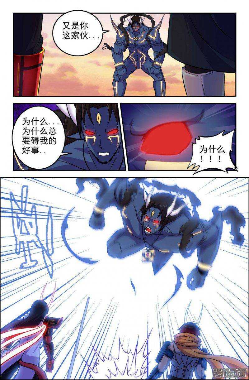 169 及时赶上-第168话
